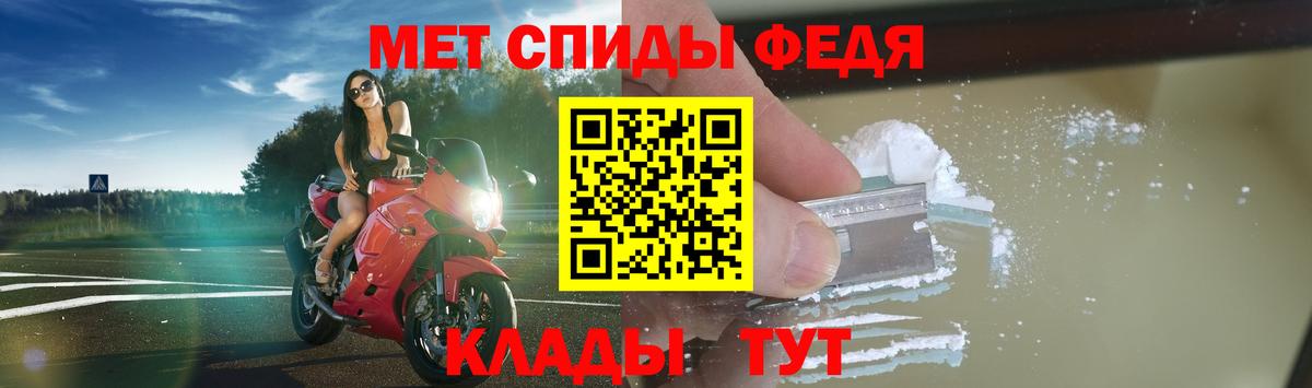 Оренбург  Amphetamine VHQ  ОМГ ОМГ вход  Вход с VPN  АМФЕТАМИН  Амфетамин 