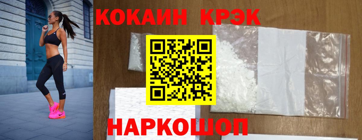 купить наркотики цена  Вход с VPN  Оренбург  COCAIN  COCAIN Перу  КОКАИН 99% 