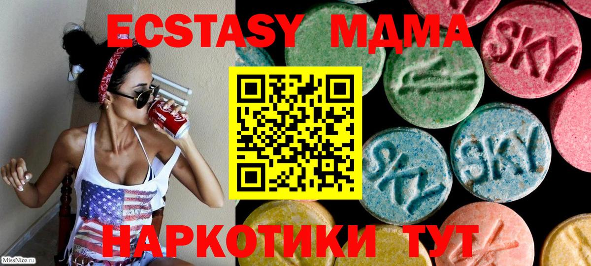 Экстази Punisher Оренбург
