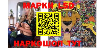 синтетический гашиш Северобайкальск