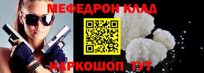 прущая мука Севастополь
