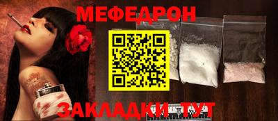 синтетический гашиш Северобайкальск