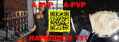 синтетический гашиш Северобайкальск