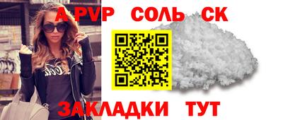 синтетический гашиш Северобайкальск