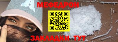 синтетический гашиш Северобайкальск