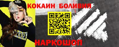 прущая мука Севастополь