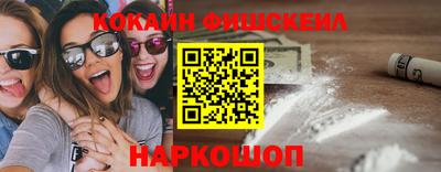синтетический гашиш Северобайкальск