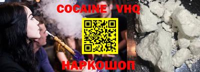 прущая мука Севастополь