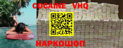 синтетический гашиш Северобайкальск