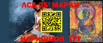 прущая мука Севастополь