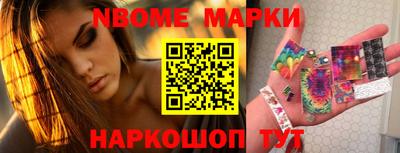 синтетический гашиш Северобайкальск
