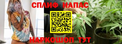 прущая мука Севастополь