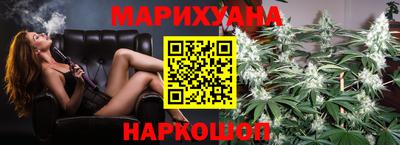 синтетический гашиш Северобайкальск
