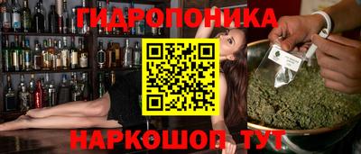 синтетический гашиш Северобайкальск
