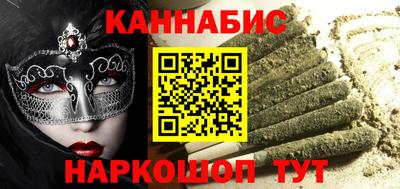 синтетический гашиш Северобайкальск