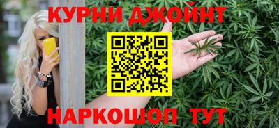 синтетический гашиш Северобайкальск