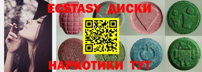 прущая мука Севастополь
