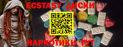 МДМА Свободный