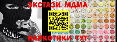 МДМА Свободный