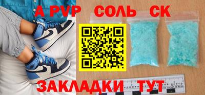 синтетический гашиш Северобайкальск