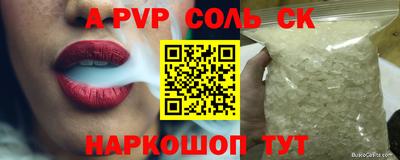 прущая мука Севастополь