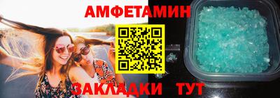 прущая мука Севастополь