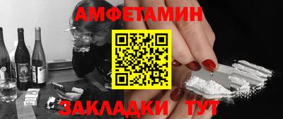 прущая мука Севастополь
