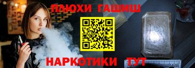прущая мука Севастополь