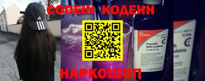синтетический гашиш Северобайкальск