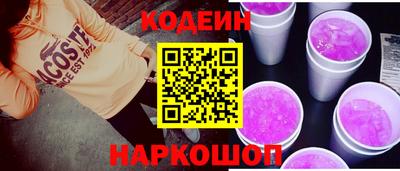 синтетический гашиш Северобайкальск