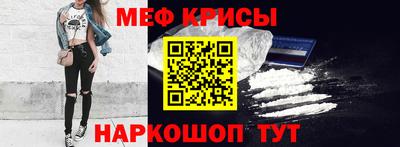 прущая мука Севастополь
