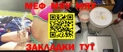 синтетический гашиш Северобайкальск
