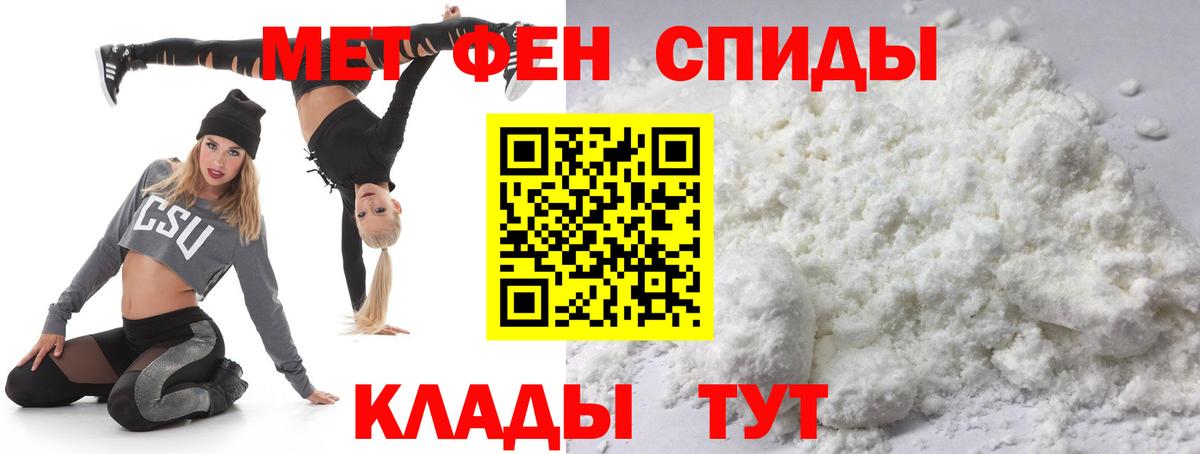 Метамфетамин винт  Вход с VPN  Метамфетамин винт  Оренбург 