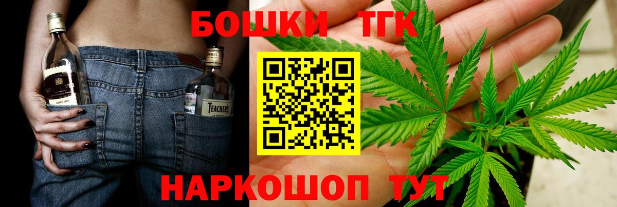Бошки марихуана ГИДРОПОН  Бошки Шишки семена  Оренбург  Вход с VPN 