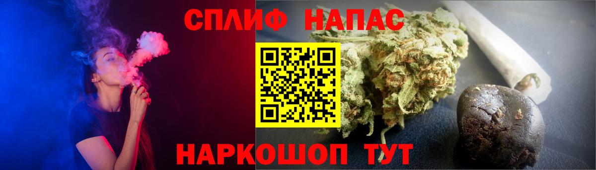 Марихуана White Widow Оренбург